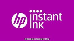 How To Register HP Instant Ink
