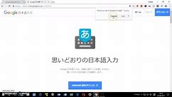 How to Type in Japanese on Windows 10 - English Keyboard