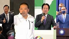 Analysis: 2024 Taiwan Presidential Election - TaiwanPlus News