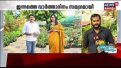 LIVE | Kerala Plus Two Result 2023 | VHSE Result | Minister V Sivankutty | Malayalam News Today