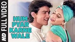 Hum Pyar Karne Wale -Full Video Song | Dil | Anuradha Paudwal,Udit Narayan |Aamir Khan,Madhuri Dixit