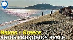 Agios Prokopios Beach in Naxos, Greece