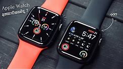 Do you need Apple Watch ? Apple WATCH Sinhala Buying Guide