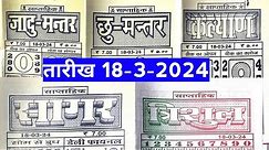 18/3/2024 Jadu mantar Chart Chu mantar Chart Kalyan Chart Sagar Chart trishul Chart today