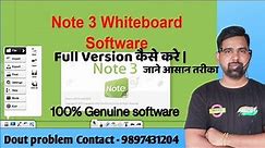 #How to Note 3 software licence activate For Smart board, laptop & PC l How to Note 3 key activate