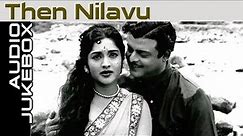 Then Nilavu (1961) All Songs Jukebox | Gemini Ganesan, Vyjayanthimala | Old Romantic Tamil Songs