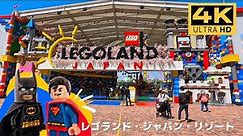🇯🇵 LEGOLAND Japan - The First theme park in Japan where you can Experience the World of LEGO・レゴランド