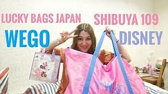 What's inside a WeGo Lucky Bag? - New Years in Japan