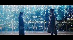 HOON(from U-KISS) / Anniversary （Music Video）