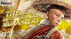 【ENG SUB】EP 01丨The Legend Of Shaolin Monastery丨少林寺传奇之乱世英雄丨Bao Guo An, Huang Qiu Sheng, Ji Chun Hua