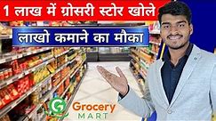 Grocery Store Business Plan | Grocery Mart Franchise | Business Ideas