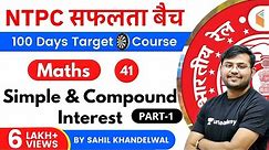 11:00 AM - RRB NTPC 2019-20 | Maths by Sahil Khandelwal | Simple & Compound Interest (Part-1)