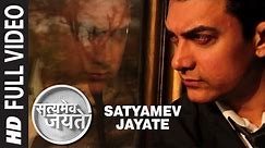 Satyamev Jayate Aamir Khan | Official Theme Song