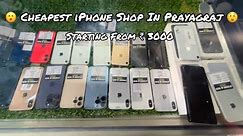 Cheapest iPhone Shop In Prayagraj | Price | EMI | Warranty