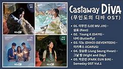 [Part 1-4] Castaway Diva OST | 무인도의 디바 OST | Castaway OST Vol.1