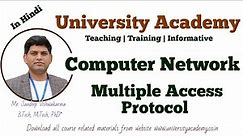 CN38: Multiple Access Protocols | Random Access Protocol | Controlled Access,Channelization Protocol