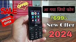 ₹599 Jio Green Phone Special Holi Offer🥰🥰 | Jio Green Box | Jio Phone 2024 | Update