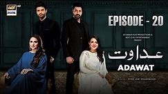 Adawat Episode 20 | 31 December 2023 (English Subtitles) | ARY Digital