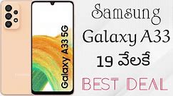 Samsung Galaxy A33 5G - IP67 Water Resistance // 5000 mAh Battery // In Telugu...