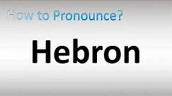 How to Pronounce Hebron
