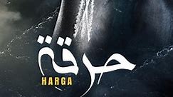 Watch Harga - Artify.tn