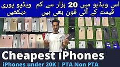 Cheapest Used iPhones | iPhone Under 20K | iPhone 6s | iPhone 6 Plus | iPhone 7 | PTA Non PTA