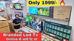 Branded Led Tv 60% Off | Led Tv Only 1999/- | Led Tv Market | Malik Electronics