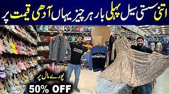 Upto 50% OFF | Sale on RJ Mall | Ladies Shoes| Abaya | Handbag | New Born Items | Gadgets
