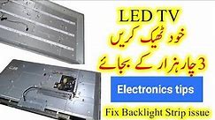 LCD LED TV Backlight repair - Replace or Repair LED TV Backlight strips #ledtvrepair #ledtvrepairing