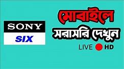 🔴 Live : Sony Six HD || Sony Six TV || Sony Six Live Cricket Match Today