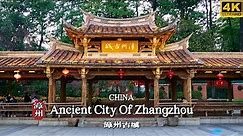 [4K CHINA] Walking In The Ancient City Of Zhangzhou | China Walking Tour