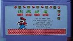 Dian Shi Ma Li (Famicom) - Gameplay