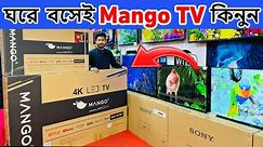 Mango Smart Tv price in Bangladesh 2024 | Mango tv price In bangladesh | android tv price in 2024