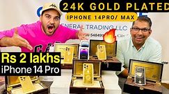 GOLD iPHONE 14 Pro, iPHONE 14 Pro Max 24K GOLD Rs 2 Lakh iPHONE | DXB VLOGS | CITY CHOICE DUBAI