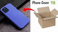 How to make phone cover at home using Cardboard