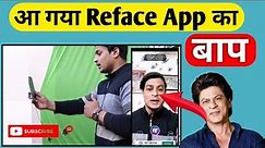How To Use Face Trend App 2021 || Best App For Face Changing In Video || Reface App Replacement