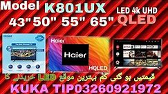 HAIER LED PRICE REVIEW INFO