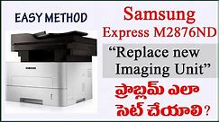 How to Fix error "Replace new imaging unit" in 2 Minutes EASY METHOD for Samsung Printers.