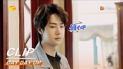 Yibo was required to babysit Juanjuan for an entire day.《天天向上》Day Day Up【MGTV English】
