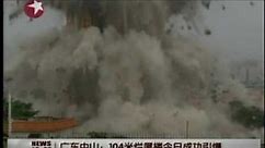 Footage of a building blowing up in China