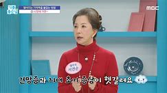 [HEALTHY] What are the similarities and differences between forgetfulness and dementia?!,기분 좋은 날 240