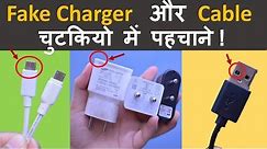4 Amazing Tips to Identify Fake Smartphone Charger and USB Data Cables ?