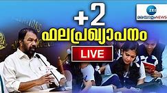 Kerala Plus Two Result 2023 Live | Plus Two Result 2023 | V Sivankutty | Zee Malayalam News Live