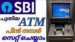 How to Generate Pin for your New SBI ATM Card | How to Change SBI ATM Pin | Set Pin Number SBI ATM