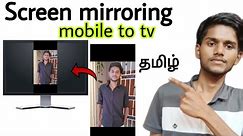 screen mirroring Android to tv /how to connect mobile to Android tv /how to cast mobile to tv/ tamil