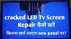 How to fix a broken led & lcd TV screen | repair Cracked LED & LCD TV Screen