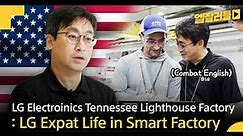 LG Electronics: LG Expat Life in Smart Factory