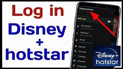 How to login in hotstar app | disney plus hotstar log in account | hotstar tutorials