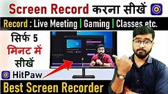 Best Screen Recorder for Windows/PC/Laptop | How to Screen Record on PC