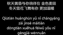 Chopstick Brothers Little Apple lyrics pinyin
